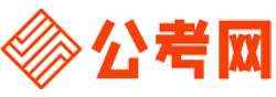 海东公务员网-海东公务员考试报名,海东公务员面试名单,海东公务员考试历年真题,海东公务员考试职位表,海东公务员考试成绩查询